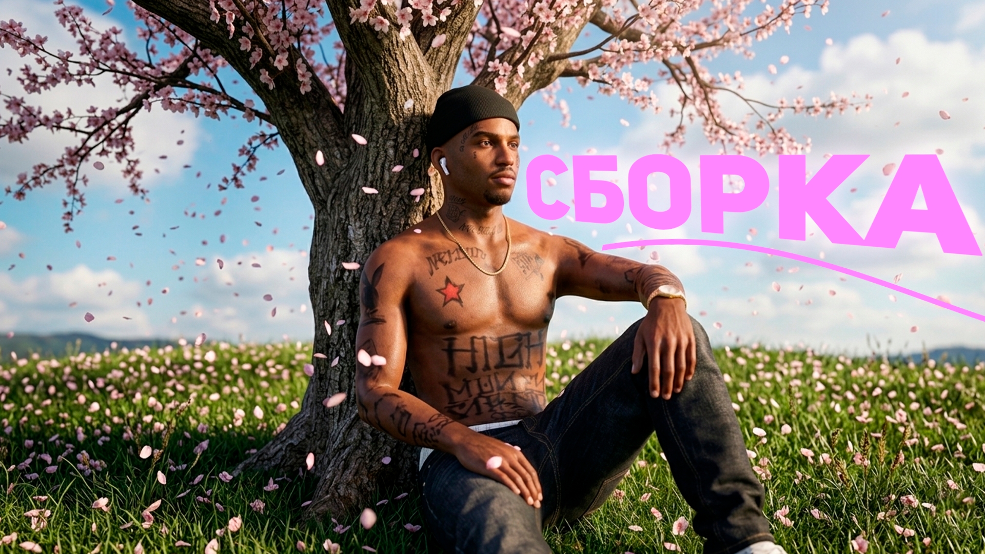FPS UP SAKURA EDITION