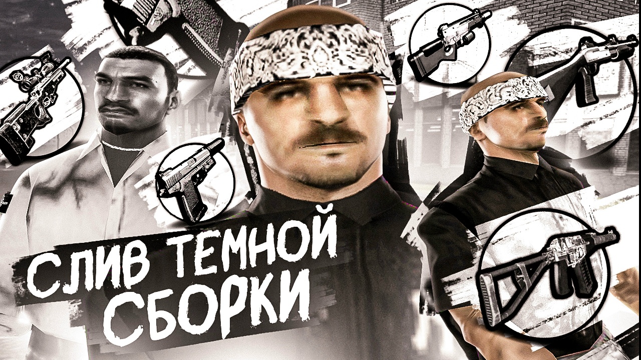 FPS UP BLACK EDITION