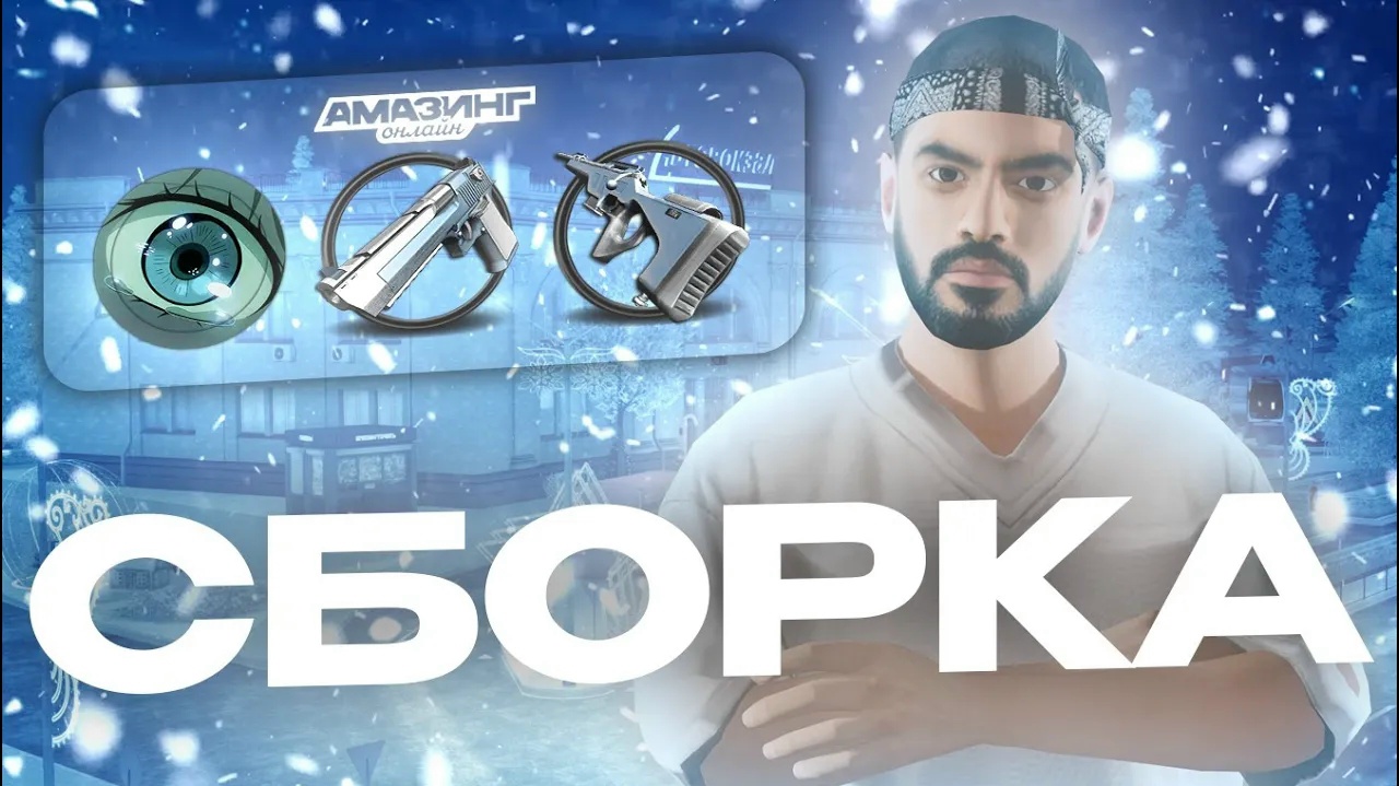 FPS UP BLUE EDITION